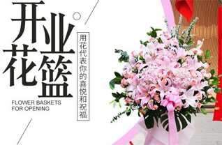 浙江省绍兴新昌县巧英乡细心坑村花篮配送