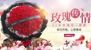 浙江省绍兴新昌县巧英乡细心坑村鲜花速递